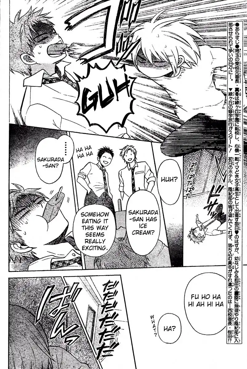 Oresama Teacher Chapter 83 4